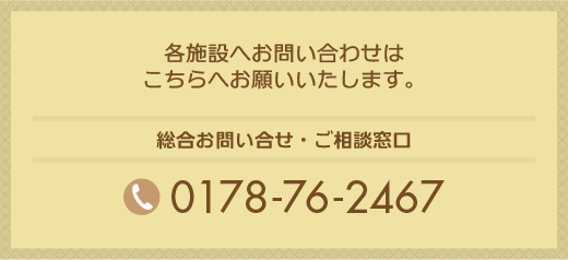 �������₢�����d�btel:0178-76-2467